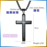 Amazing Grace Necklace 01