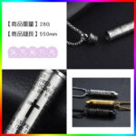 Bullet Fly Necklace 01