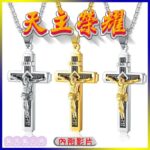 God Glory Necklace 01