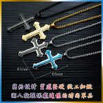 God Love World Necklace 01