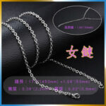 Love Life Necklace 01