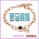 Roman Holiday Bracelet 01