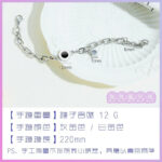 Roman Holiday Bracelet 01