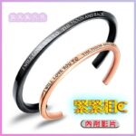 Tightly Attract Bracelet 01