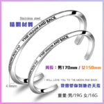 Tightly Attract Bracelet 01