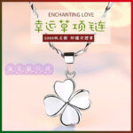 Clover Necklace 01