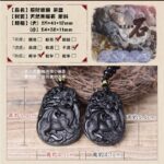 Get Money Obsidian Pendant 01