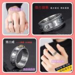 Get Money Silver Ring 01