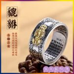 Get Money Silver Ring 01