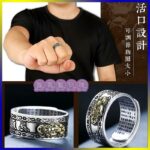 Get Money Silver Ring 01