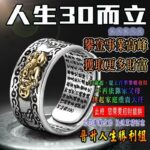 Get Money Silver Ring 01