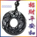 Get Safety Obsidian Pendant 01