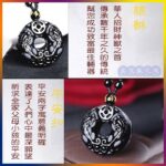 Get Safety Obsidian Pendant 01