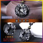 Get Safety Obsidian Pendant 01