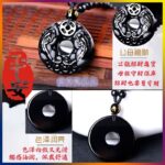 Get Safety Obsidian Pendant 01