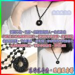 Get Safety Obsidian Pendant 01