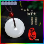 Get Safety Pure Jade Pendant 01