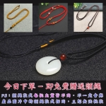 Get Safety Pure Jade Pendant 01