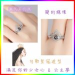 Love Forever Ring 01