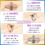 Love Forever Ring 01