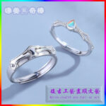 Prince Princess Ring 01