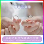 Prince Princess Ring 01