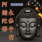 Amitabha Buddha 01