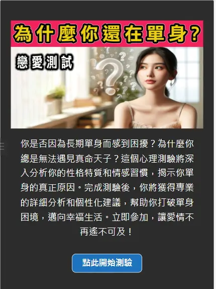 摩羯座女喜歡一個人 《摩羯座女喜歡一個人》竟有 5 種跡象！揭秘她們的【致命吸引力】 8 娜美藝奇棒《招財、開運、保平安》