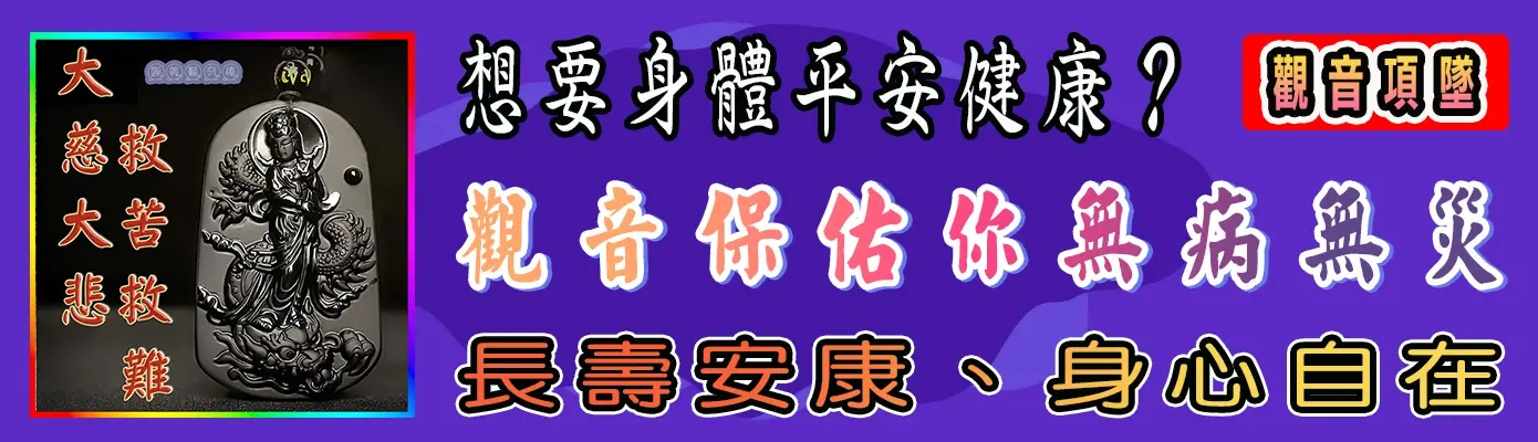 心經全文字數,心經全文,心經字數 《心經全文字數260字》速記大法！7 個秘訣助你記誦心經！ 7 娜美藝奇棒《招財、開運、保平安》