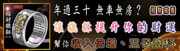 雙魚座本週運勢 《雙魚座本週運勢》5 個驚人變化【不可錯過】 67 娜美藝奇棒《招財、開運、保平安》