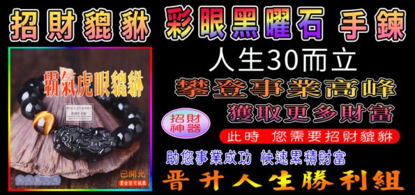 巨蟹座今日財運 《巨蟹座今日財運》驚人預測！ 5 大機遇將【爆發橫財】 61 娜美藝奇棒《招財、開運、保平安》