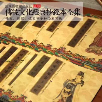 娜美藝奇棒《招財、開運、保平安》 94 招財,開運,保平安 娜美藝奇棒《招財、開運、保平安》 93 娜美藝奇棒《招財、開運、保平安》