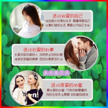 娜美藝奇棒《招財、開運、保平安》 28 招財,開運,保平安 娜美藝奇棒《招財、開運、保平安》 27 娜美藝奇棒《招財、開運、保平安》