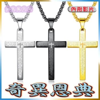 娜美藝奇棒《招財、開運、保平安》 166 招財,開運,保平安 娜美藝奇棒《招財、開運、保平安》 165 娜美藝奇棒《招財、開運、保平安》