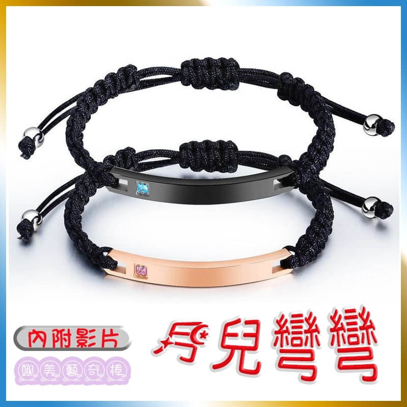 娜美藝奇棒《招財、開運、保平安》 248 招財,開運,保平安 娜美藝奇棒《招財、開運、保平安》 247 娜美藝奇棒《招財、開運、保平安》