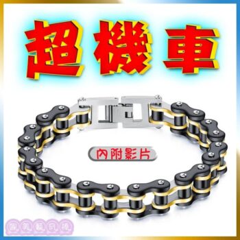 娜美藝奇棒《招財、開運、保平安》 174 招財,開運,保平安 娜美藝奇棒《招財、開運、保平安》 173 娜美藝奇棒《招財、開運、保平安》