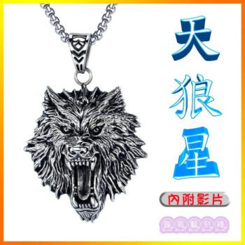 娜美藝奇棒《招財、開運、保平安》 126 招財,開運,保平安 娜美藝奇棒《招財、開運、保平安》 125 娜美藝奇棒《招財、開運、保平安》