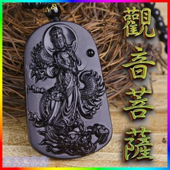 娜美藝奇棒《招財、開運、保平安》 58 招財,開運,保平安 娜美藝奇棒《招財、開運、保平安》 57 娜美藝奇棒《招財、開運、保平安》