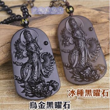 娜美藝奇棒《招財、開運、保平安》 60 招財,開運,保平安 娜美藝奇棒《招財、開運、保平安》 59 娜美藝奇棒《招財、開運、保平安》