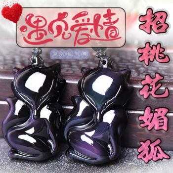 娜美藝奇棒《招財、開運、保平安》 10 招財,開運,保平安 娜美藝奇棒《招財、開運、保平安》 9 娜美藝奇棒《招財、開運、保平安》