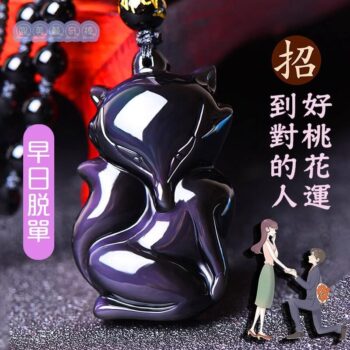 娜美藝奇棒《招財、開運、保平安》 12 招財,開運,保平安 娜美藝奇棒《招財、開運、保平安》 11 娜美藝奇棒《招財、開運、保平安》