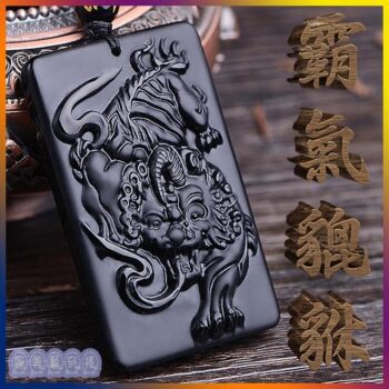 娜美藝奇棒《招財、開運、保平安》 74 招財,開運,保平安 娜美藝奇棒《招財、開運、保平安》 73 娜美藝奇棒《招財、開運、保平安》