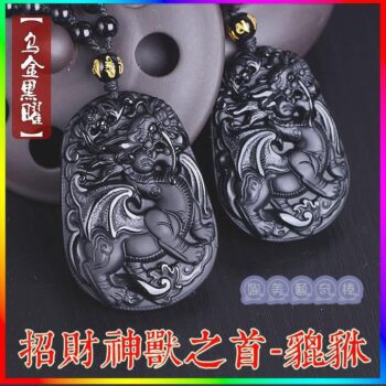 娜美藝奇棒《招財、開運、保平安》 6 招財,開運,保平安 娜美藝奇棒《招財、開運、保平安》 5 娜美藝奇棒《招財、開運、保平安》