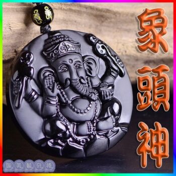 娜美藝奇棒《招財、開運、保平安》 82 招財,開運,保平安 娜美藝奇棒《招財、開運、保平安》 81 娜美藝奇棒《招財、開運、保平安》