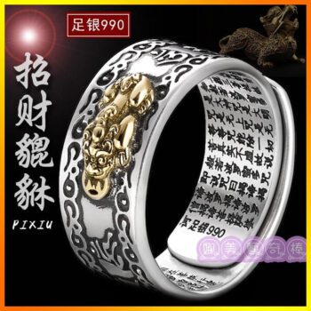 娜美藝奇棒《招財、開運、保平安》 2 招財,開運,保平安 娜美藝奇棒《招財、開運、保平安》 1 娜美藝奇棒《招財、開運、保平安》