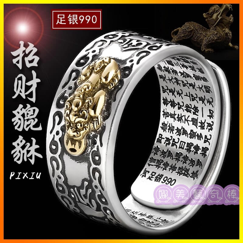 娜美藝奇棒《招財、開運、保平安》 218 招財,開運,保平安 娜美藝奇棒《招財、開運、保平安》 217 娜美藝奇棒《招財、開運、保平安》