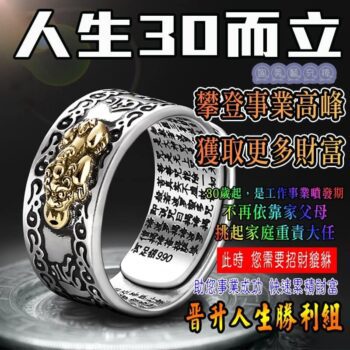 娜美藝奇棒《招財、開運、保平安》 4 招財,開運,保平安 娜美藝奇棒《招財、開運、保平安》 3 娜美藝奇棒《招財、開運、保平安》