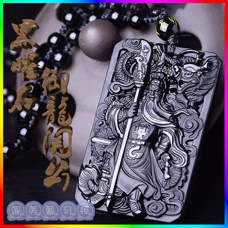 娜美藝奇棒《招財、開運、保平安》 228 招財,開運,保平安 娜美藝奇棒《招財、開運、保平安》 227 娜美藝奇棒《招財、開運、保平安》