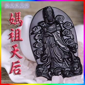 娜美藝奇棒《招財、開運、保平安》 90 招財,開運,保平安 娜美藝奇棒《招財、開運、保平安》 89 娜美藝奇棒《招財、開運、保平安》