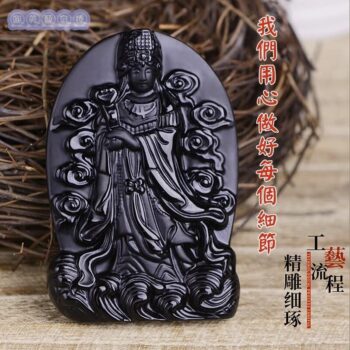 娜美藝奇棒《招財、開運、保平安》 92 招財,開運,保平安 娜美藝奇棒《招財、開運、保平安》 91 娜美藝奇棒《招財、開運、保平安》